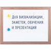 Магнитно-маркерная доска BRAUBERG 254х342 мм 231993