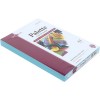 Цветная бумага Goznak Palette Medium, А4, 80 г/м2, 250 листов, голубая